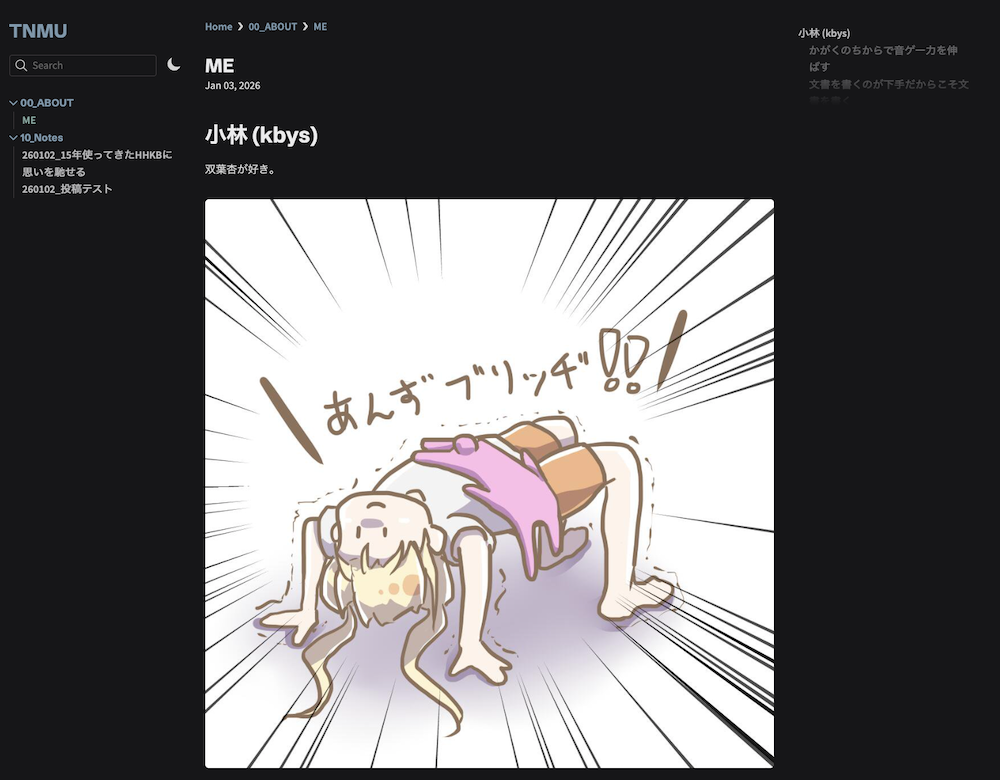 Screenshot 2026-01-03 at 17.55.37 1.png